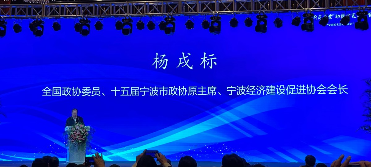 杨戌标.jpg