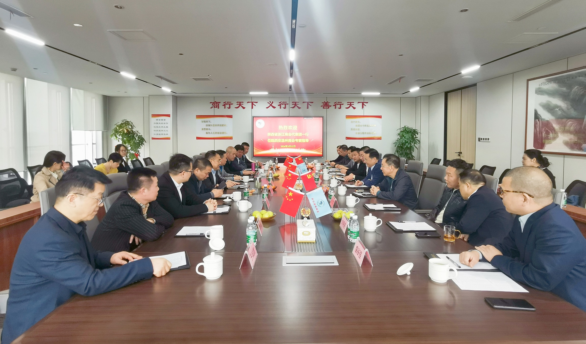 1710301161407093462.jpg 会场.jpg