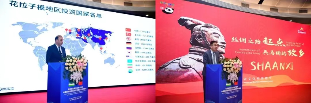旅游推介会.jpg