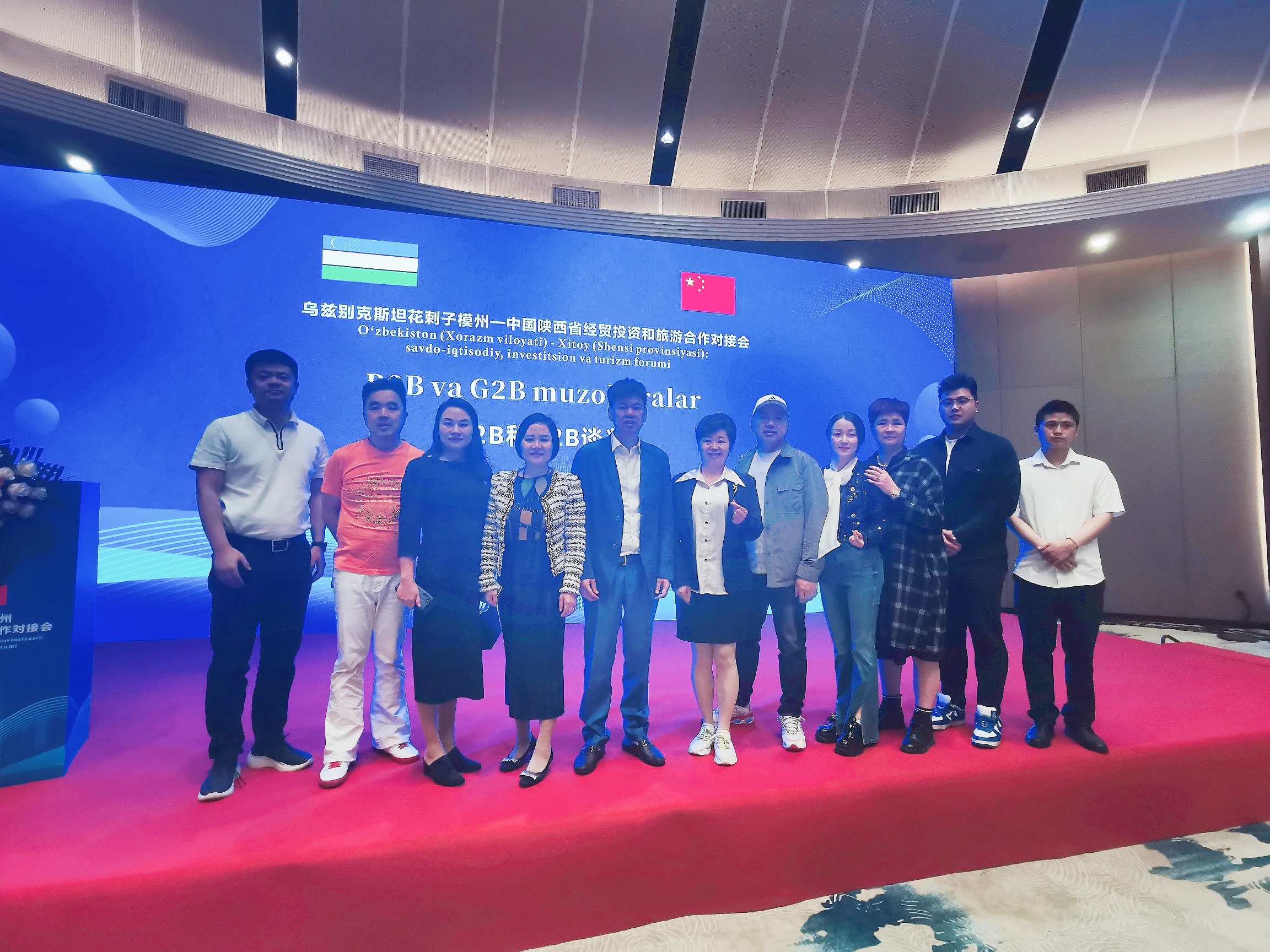 240416乌兹别克经贸对接会 (2).jpg