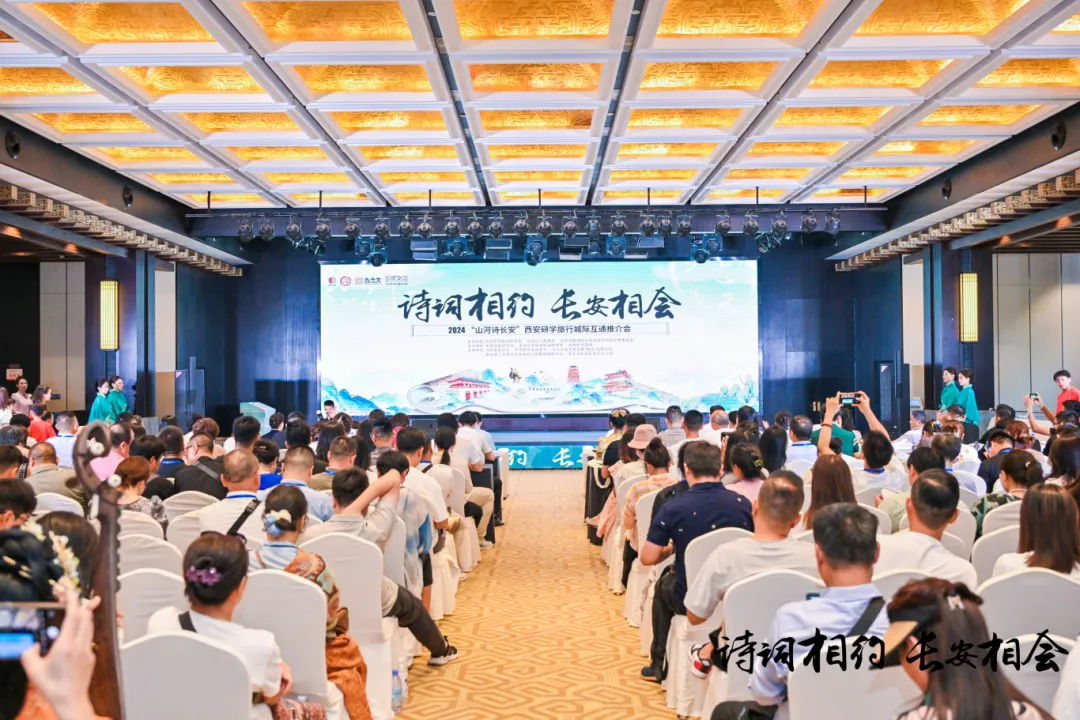 1720409090944008042.jpg 240627诗词会场.jpg
