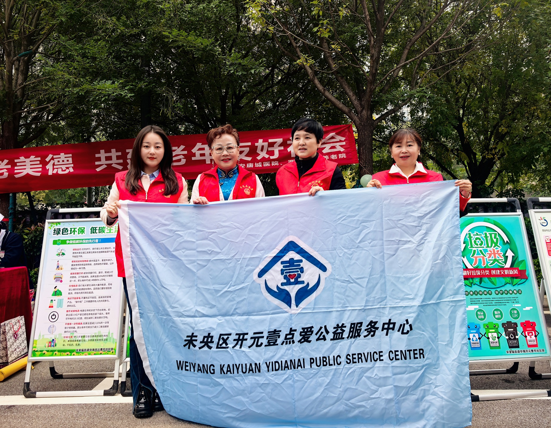 1762160328926076887.jpg 志愿活动2.jpg