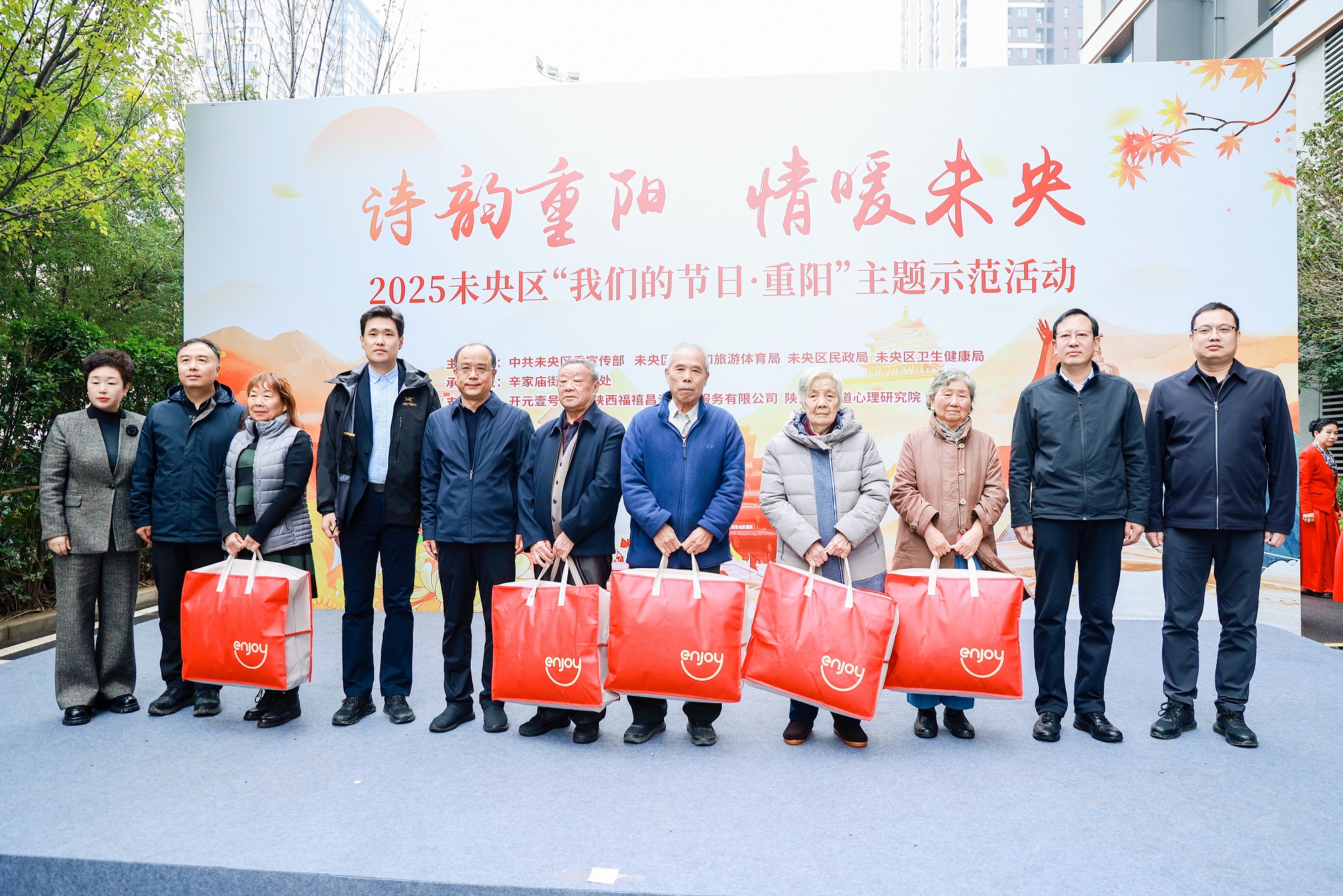 1762161436407089585.jpg 重阳活动33.jpg